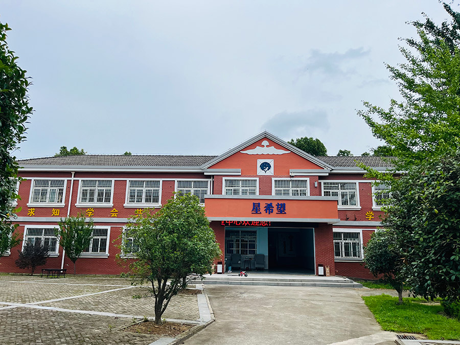 合肥自闭症学校.jpg 合肥自闭症学校.jpg
